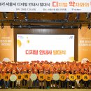 “키오스크 ‧ AI 어려우면 찾아갑니다” 서울시 디지털 안내사, 100만 시민 도왔다 이미지