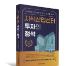 정석산업 네이버블로그