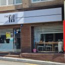 더신뷰티