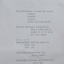 적성초등학교 이미지