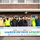 수석3리 이미지