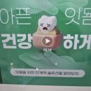 어썸치과의원 이미지