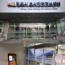 김포시청 이미지