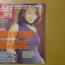 스타채널 이미지