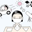 수학산책