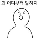 이편한카공업사 이미지