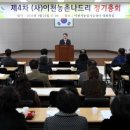 이천농촌나드리