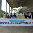 항도경로당 이미지