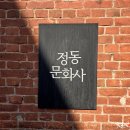 유명문화사