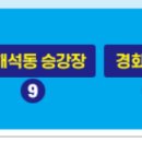 석동 하나로마트 앞 이미지