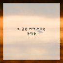 스마트폰 완전정복 이미지