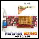 중고 VGA 카드 MX440 수량 200개 이미지