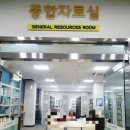 수양동주민센터.도서관 이미지