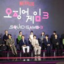 오징어게임 이미지