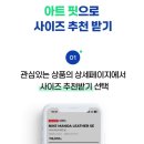 아트핏 이미지