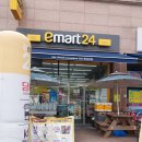 이마트24 도화랜드마크점 이미지