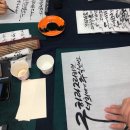 캘리그라피 붓펜반 | 캘리그라피.양천구캘리.목동캘리.오목교캘리그라피.신정동.신월동캘리그라피.캘리그라피수업.고척...