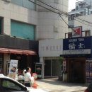 압구정오징어바다 네이버블로그