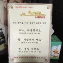 킹스 노래연습장 이미지