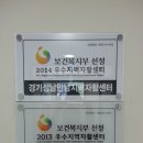 성남만남지역자활쎈터