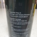 코닉스 | 탈모·비듬 고민이라면 트리코닉스 샴푸 효능 후기