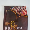 진양씨푸드 이미지