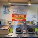 대독장 교대점 이미지