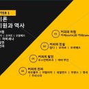 01커피