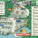 비타민캠핑장 이미지