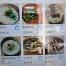 정감부엌