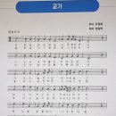 다도초등학교 이미지