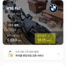 퍼스트적산