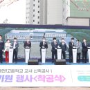 창원북면고등학교 이미지