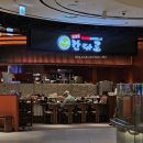 시티칸 | 부산 센텀시티 몰 초밥집 칸타로 프리미엄 스시 후기