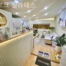 아르크필라테스