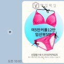 예일왁싱