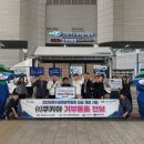 (주)쿠키아