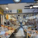 황가네수산 - 부안군 변산로 2136-16 | 황가네수산