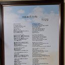 참다운농장 이미지