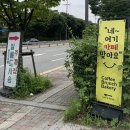 살롱드사송(SALON DE SASONG) | [야탑역, 살롱드사송 SALON DE SASONG] 아쉽게도 아빠없이 온가족 카페 데이트~~