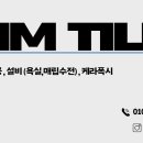 배산제일오투그란데 이미지