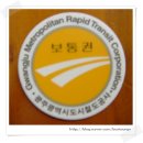 광신고속㈜ (문흥) | 광주.나주.영산포.진도.무안.지도(신안) 여행기(2004년 7월 6일~7월 7일)