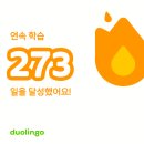 차르칵 | 4월 27일까지의 일상