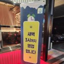 맥주거품(성균관대점)