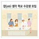 함평천지종합복지관 소회의실 | 함평은 지금! - 4월 넷째 주