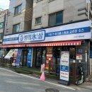 빙삼 | 화성 병점 냉삼 맛집 빙삼 꽃삼겹 맛있는 집 후기