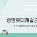 중앙공인중개사사무소 이미지