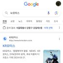 GS25논산IC점 이미지