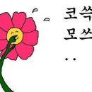 용추힐링랜드