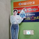 으뜸밝은세상안경 | 구디 구로디지털단지 안경 으뜸50안경, 세상이 다시 또렷해졌다